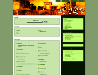 iranianyellowpage.com screenshot