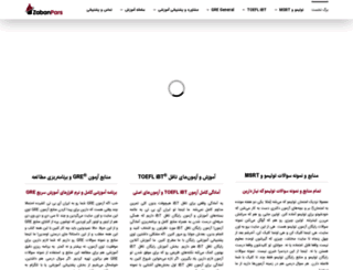 iranibt.com screenshot