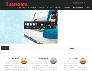 iranjanome.com screenshot