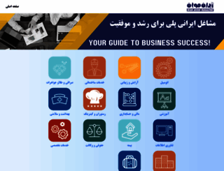 iranjavan.org screenshot