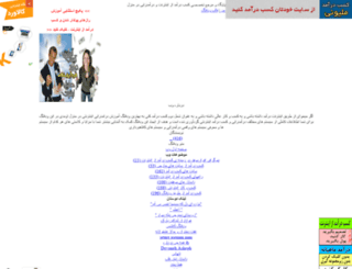 irankd.mihanblog.com screenshot