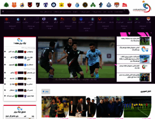iranleague.ir screenshot
