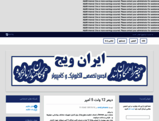 iranled.com screenshot