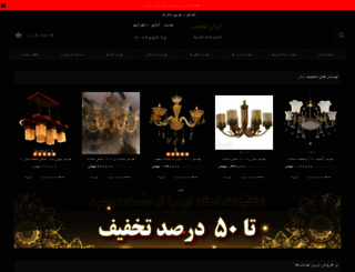 iranlustr.com screenshot