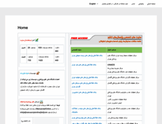 iranmedex.com screenshot