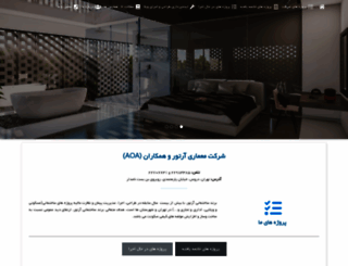 iranmemari.com screenshot