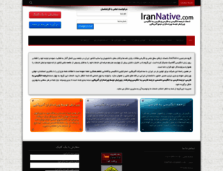 irannative.com screenshot