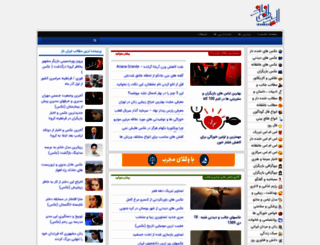 irannaz.com screenshot