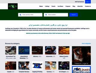 iranpage.com screenshot