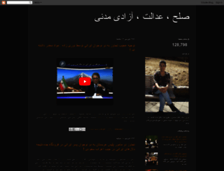iranrasteh.blogspot.com screenshot