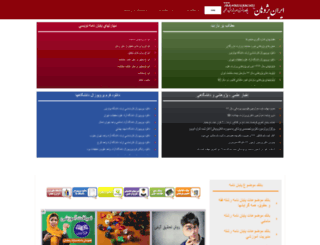 iranresearches.ir screenshot