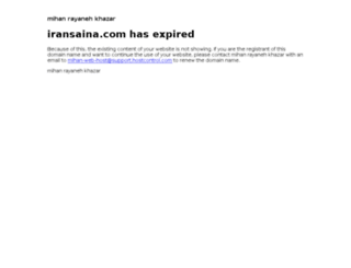 iransaina.com screenshot