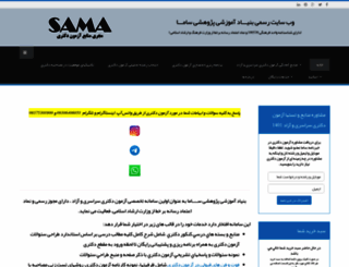 iransama.org screenshot
