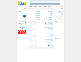 iranshopper.com screenshot