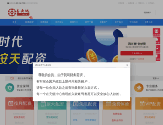 iransit.com screenshot