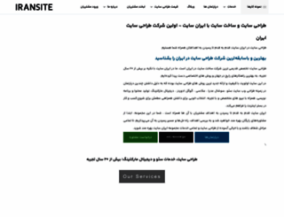 iransite.com screenshot