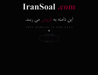 iransoal.com screenshot
