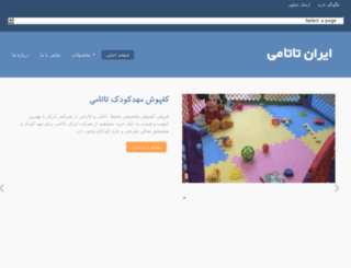 irantatami.com screenshot