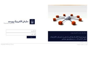 irantransfo.com screenshot