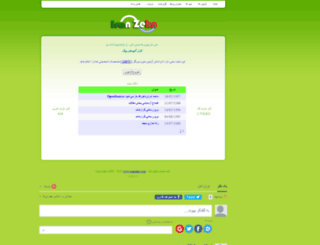 iranzehn.com screenshot