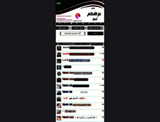 iraq-here.com screenshot