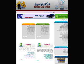 iraq-serv.net screenshot