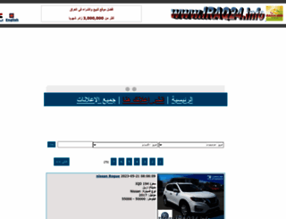 iraq24.info screenshot