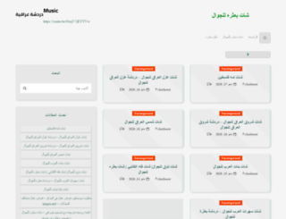 iraqea.com screenshot