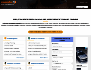 iraqeducation.info screenshot