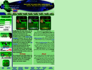 iraqihosting.com screenshot