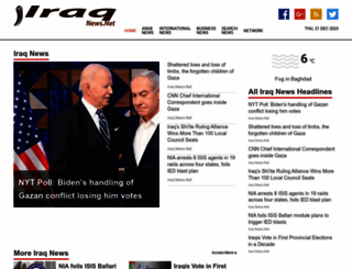 iraqnews.net screenshot