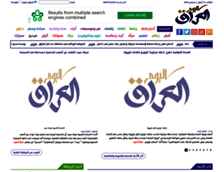 iraqtoday.org screenshot