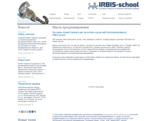 irbis-school.com screenshot