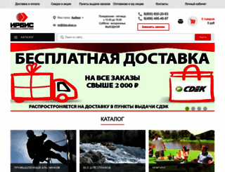 irbis-shop.ru screenshot