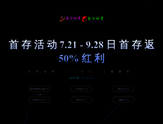 ircwv.com screenshot