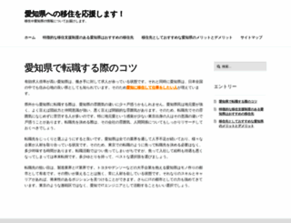 ircycle.com screenshot