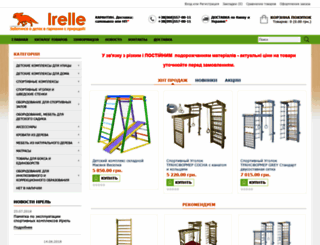 irelle.com screenshot