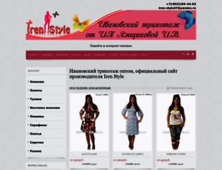 iren-style37.ru screenshot