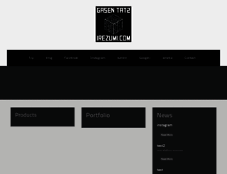 irezumi.com screenshot