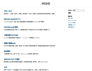 irgne.co screenshot