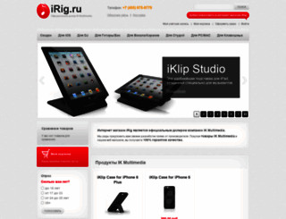 irig.ru screenshot