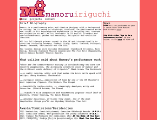 iriguchi.co.uk screenshot