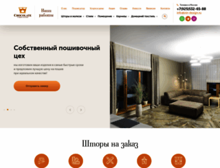 irin-design.ru screenshot