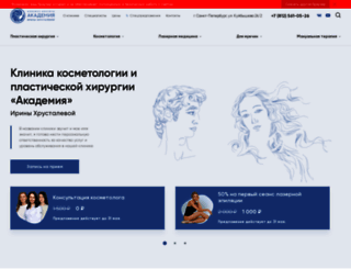 irinakhrustaleva.com screenshot