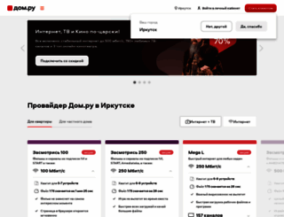 irknet.ru screenshot