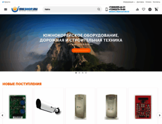 irkshop.ru screenshot