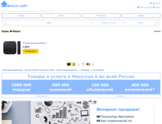 irkutsk.build2last.ru screenshot