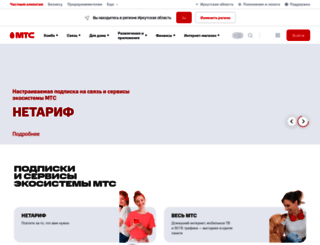 irkutsk.mts.ru screenshot