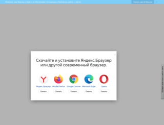 irkutskstat.gks.ru screenshot