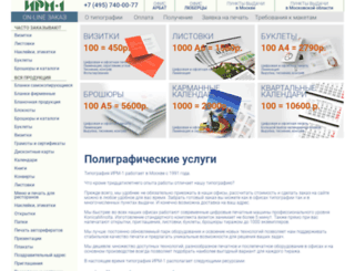 irm1.ru screenshot